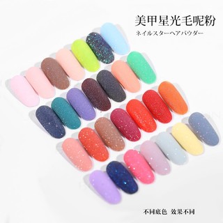 Thanh lý charm, hũ trang trí, đá, ngọc trai, dung dịch lau gel, rửa cọ,... các loại
