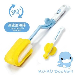 Cọ rửa bình sữa cho bé KuKu dạng chổi KU5343, Chổi cọ bình sữa dạng mút KU5301 - Monnie Kids
