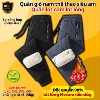  Quần gió lót lông QD2 ấm áp thời trang cho nam Quần nỉ jogger lót lông QD1 sang trọng và dày dặn D Danido 