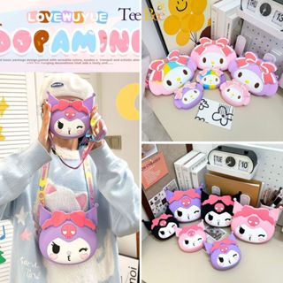 [POP IT MỚI] Túi Đeo Chéo Silicon Đựng Đồng Xu Hình Kuromi Cho Bé Gái Túi Đeo Chéo Đựng Tiền Lì Xì Họa Tiết Dễ Thương