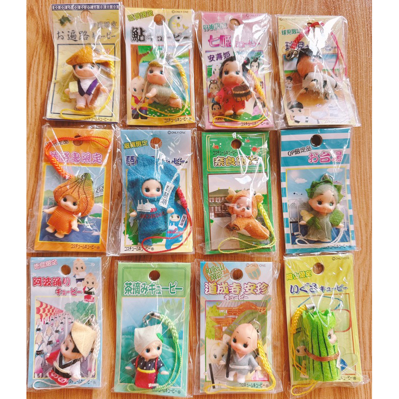 móc khoá kewpie chính hãng nhật bản