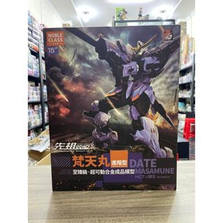 (CÓ SẴN)(2ND) MÔ HÌNH ROBO METAL BUILD MOSHOW DATE MASAMUNE