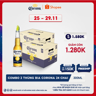 Combo 2 Thùng Bia Corona Extra nhập khẩu thùng 24 chai (300ml/chai)