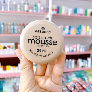 Phấn Tươi Đức Mousse Essence 04