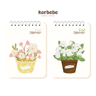 Sổ tay quản lý chi tiêu hàng ngày Budget Planner A6 korbebe 140 trang (Tặng kèm Book Mark)