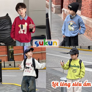 Áo nỉ lót bông bé trai hãng AMBB shop Sukun Áo nỉ lót lông cho bé trai bé gái Áo lót lông trẻ em Áo nỉ bông bé trai
