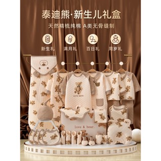 [HOẢ TỐC_SẴN HÀNG] Set Đồ Đầy Tháng Bé Gái Bé Trai Combo Đồ Sơ Sinh Đồ Bộ Em Bé Quà Tặng Trọn Bộ Có Hộp Đựng Sang Trọng