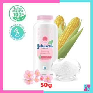 Phấn rôm cho bé phấn rôm sẩy Johnson baby  50g hàng Thái Lan, cho làn da khô thoáng (Johnson's baby)