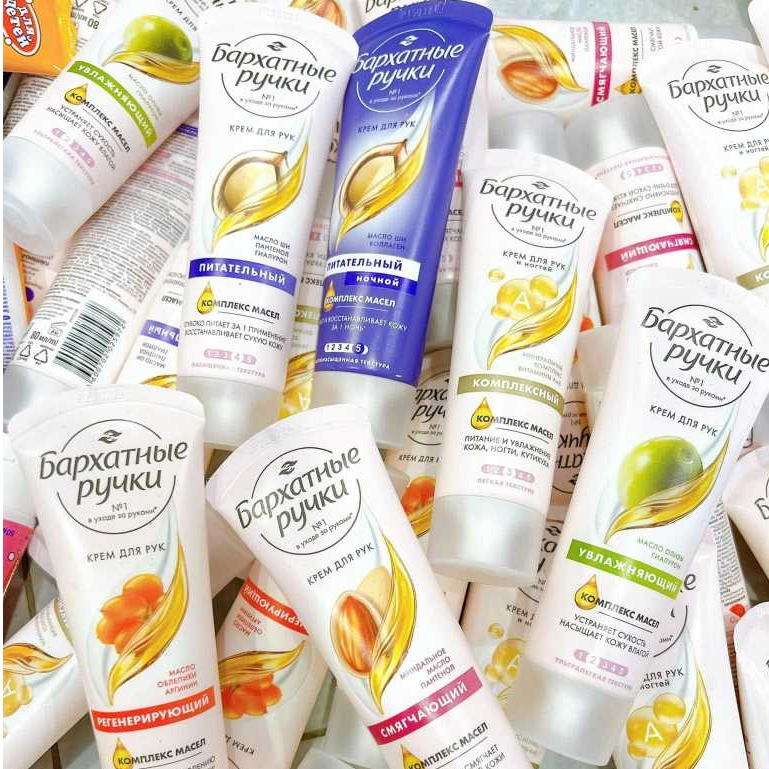 Kem Dưỡng Da Tay Của Nga Silky Hands