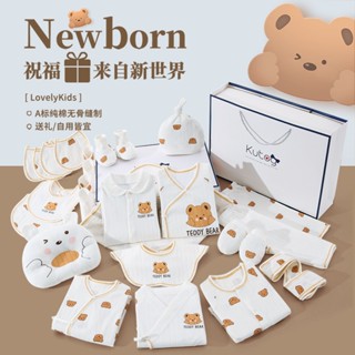   HOẢ TỐC  Tặng Bé "tuổi RẮN" Hộp Quà Đầy Tháng Set Quà Trẻ Sơ Sinh Set Đồ Tặng Mẹ và Bé có hộp  VALI đựng sang trọng 