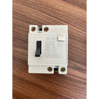 CB chống giật chống dò điện 30A
