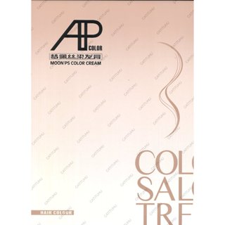 Bảng Màu Thuốc Nhuộm Tóc AP Salon Exclusivamente Boutique