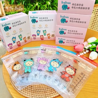 Hộp 50 túi trữ sữa Baby Babuu 250ml nhập Nhật an toàn tiện lợi