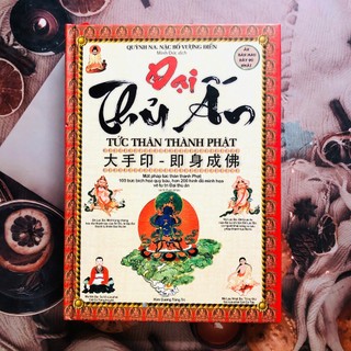 Sách Đại Thủ Ấn Tức Thân Thành Phật