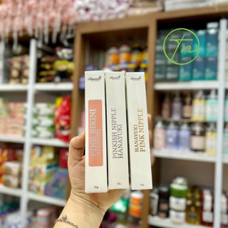  Combo Kem Làm Hồng Nhũ Hoa Bikini Môi & Dưỡng Nhũ Hanayuki 