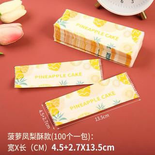 TÚI ĐỰNG BÁNH DỨA ĐỦ MẪU