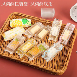 TÚI ĐỰNG BÁNH DỨA ĐỦ MẪU
