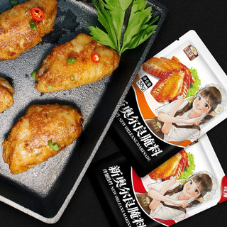Thịt bò vị  tỏi ớt | Gia vị ướp nướng cánh gà thương hiệu cô gái | gia vị Tiệm Cô Giang