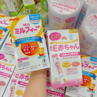 Sữa Meiji Hp cho bé dị ứng thanh lẻ 14,5gr mẫu mới