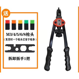 Kìm rút ốc tán 606