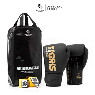 Combo Găng Tay Boxing Tigris Matte Series "Interference" - Black/Gold