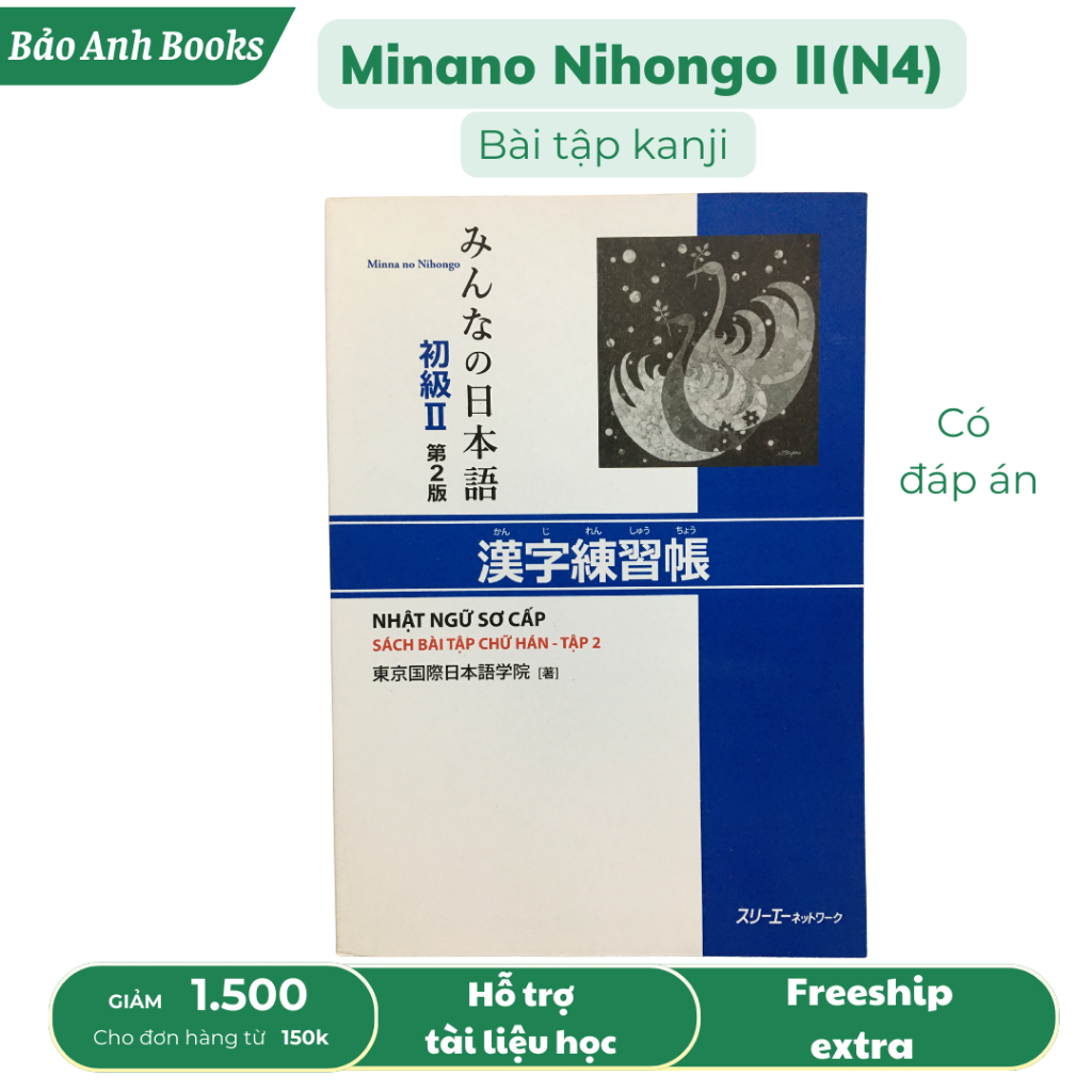 Sách - Minna No Nihongo sơ cấp 2 (N4) : Bài tập chữ hán (Bản mới in màu)