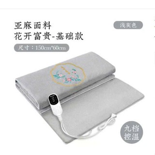  THẢM ĐỆM SƯỞI ĐIỆN NGẢI CỨU TRUNG HOA - ẤM ÁP CHO MÙA ĐÔNG - THƯ GIÃN Đả THÔNG KINH MẠCH 