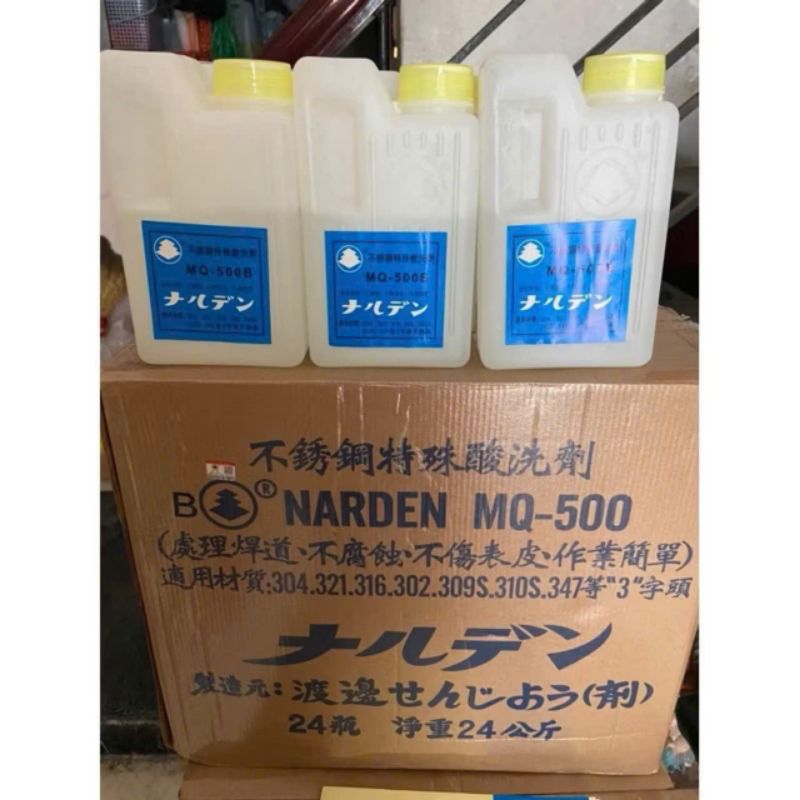 tẩy mối hàn inox MQ-500