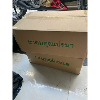 [COMBO 1 LỐ 12 LỌ] Dầu hít thảo mộc Khun Prema Thái Lan