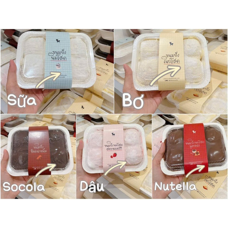 [SG - HOẢ TỐC] Bánh Chiết Hoặc Bánh Mini After You Đủ Vị (2 cục) - THAILAND 🇹🇭