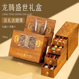 [Quà biếu tặng]Combo Hộp Trà Phổ Nhĩ, Trà chín, vỏ quýt phơi Tân Huy, Trà kết hợp trà Phổ Nhĩ cam