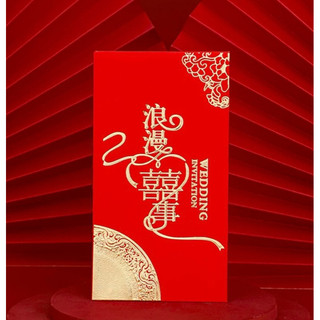 🧧Lì xì cưới bao lớn🧧 6 cái/1 bao