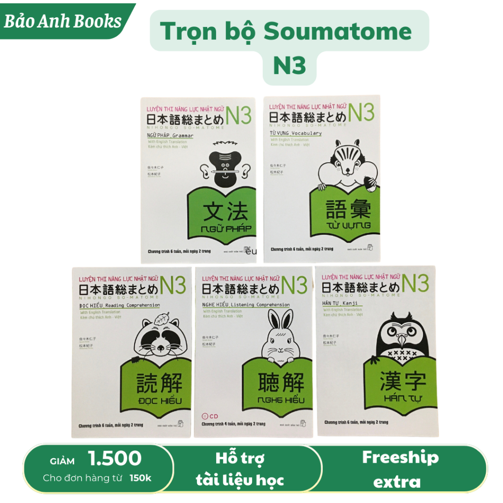 Sách - Combo Trọn Bộ Soumatome N3 (5 Cuốn)
