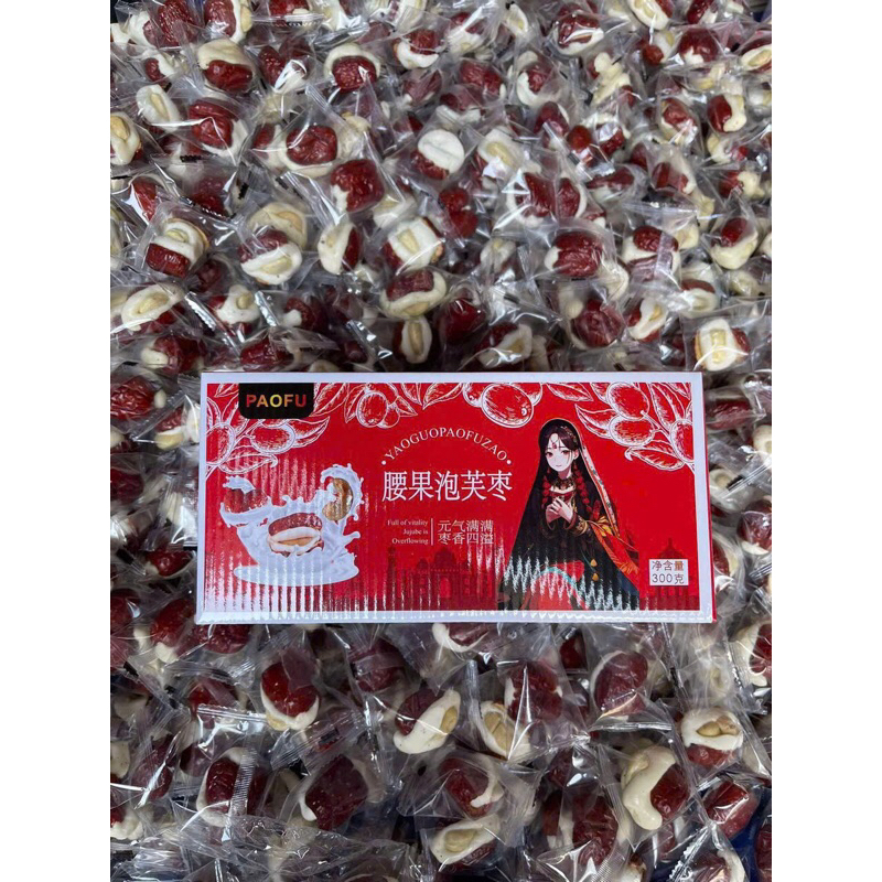 KẸO SỮA LẠC ĐÀ MIX TÁO HẠT ĐIỀUHộp 300gr