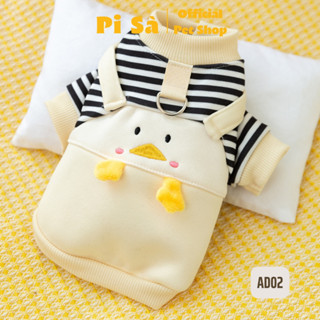  Áo cho chó và mèo mùa đông | AD02 | Áo cho thú cưng hình con vịt dễ thương cho bé từ 2.5 đến 10 kg 
