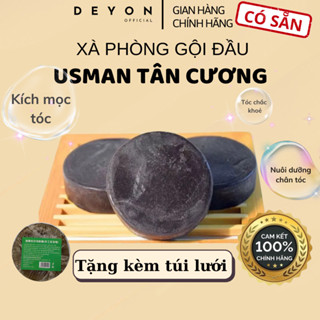 Xà Phòng Gội Đầu Usman Tân Cương, Kích Mọc Tóc Nuôi Dưỡng Chân Tóc. Xà Phòng Usma mọc tóc