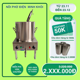 Nồi nấu phở, nồi hầm điện inox đa năng loại 40L