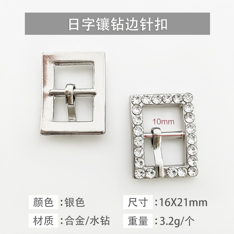 Khoá móc quai giầy/ khoen móc giày (2 khoen + 2 móc) nhiều size từ 1.2cm, khoen quai hậu, khoen tăng giảm dây giày