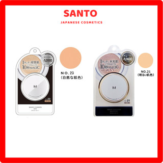 Phấn nước Missha M Magic Cushion Nội Địa Nhật Bản