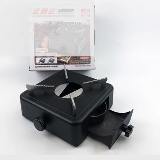 Bếp cồn khô sang trọng - Bếp cồn hợp kim ngăn kéo màu đen cao cấp cho nhà hàng