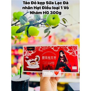  đồ ăn vặt,Sỉ Ib Táo Đỏ Kẹp Sữa Lạc Đà Nhân Hạt Điêu hàng loại 1 vỏ nhám HG 300g 