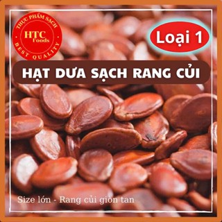 Hạt dưa sạch rang củi bếp nhà làm loại 1, hạt to chắc mẩy, hạt Tết ăn vặt ngon, túi 500g, HTC Foods
