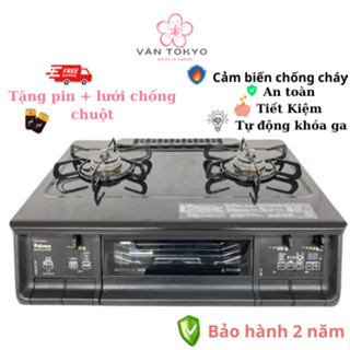Bếp Gas Nhật Paloma VIP Có đồng hồ hẹn giờ Cảm biến chống cháy nồi