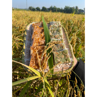 Chè Lam truyền thống bắc giang nhà Hải Hoà Combo 3 Vị Kẹo mật, nếp, gấc , đồ ăn vặt snack ngon bổ rẻ vị thơm ngon