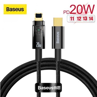 Dây sạc nhanh 20w tự ngắt khi đầy pin Baseus dùng cho 11 12 13 14 ... cáp sạc pd20w độ dài 1m 2m