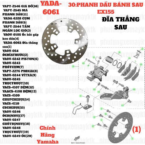 [Chính hãng Yamaha][30:PHANH DẦU BÁNH SAU] YADA-6061-Đĩa thắng sau-EX150(15-18), EX155(2022) (1)