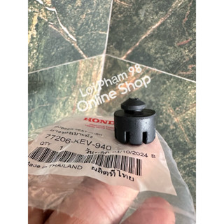 Cao su đệm bản lề yên Wave 110 / Future 1 . Honda Thái Lan ( 77206-KEV-940 )