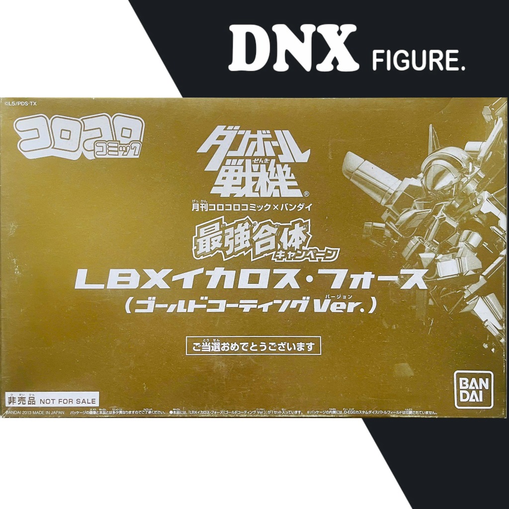 Mô hình Bandai đấu sĩ LBX Ikaros Force (Limited Gold Ver.) (New Seal)