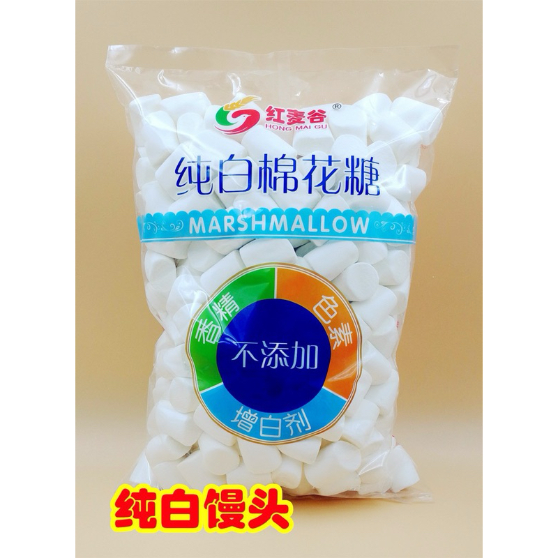 1 thùng 10 gói kẹo 1kg Marshmallow Hong Mai Gu