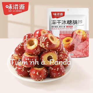  Kẹo Hồ Lô Sơn Trà,Kẹo Táo Gai chua ngọt gói 82g Weiziyuan 